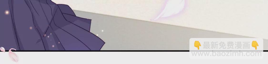 龍族新娘 - 第18話 你囂張不了幾天(1/2) - 6