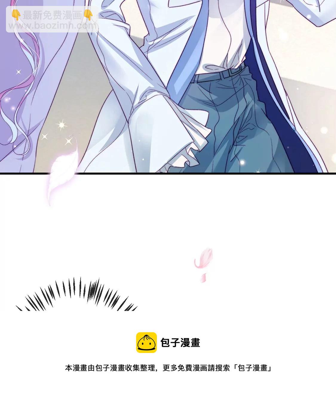 龍族新娘 - 第18話 你囂張不了幾天(1/2) - 5