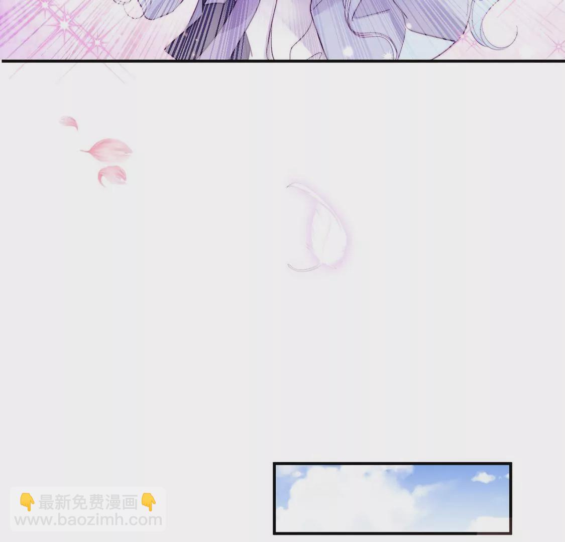 龍族新娘 - 第18話 你囂張不了幾天(1/2) - 7