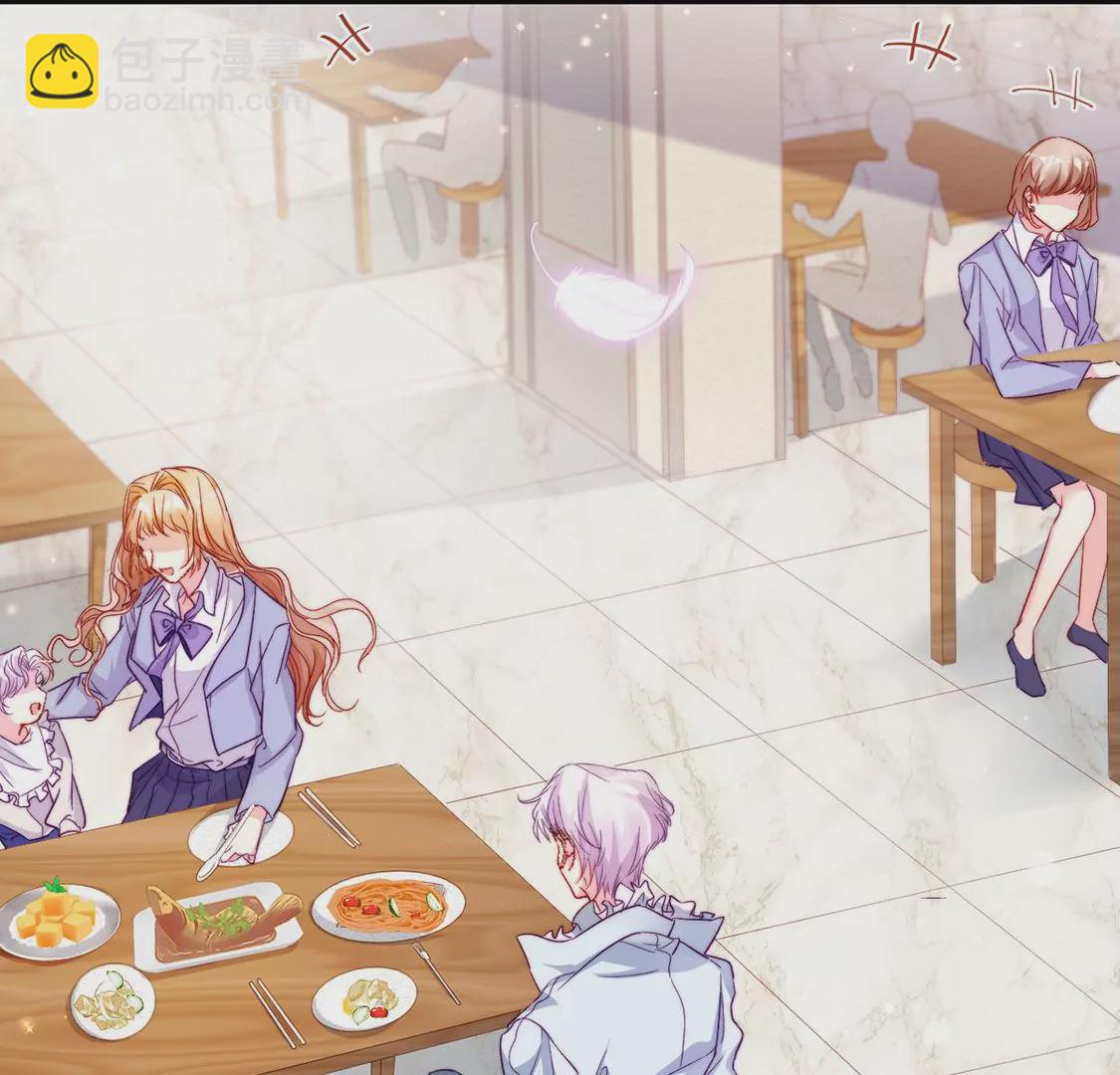 龍族新娘 - 第18話 你囂張不了幾天(1/2) - 3