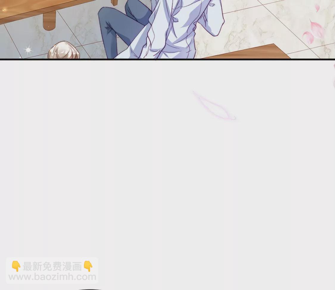 龍族新娘 - 第18話 你囂張不了幾天(1/2) - 4