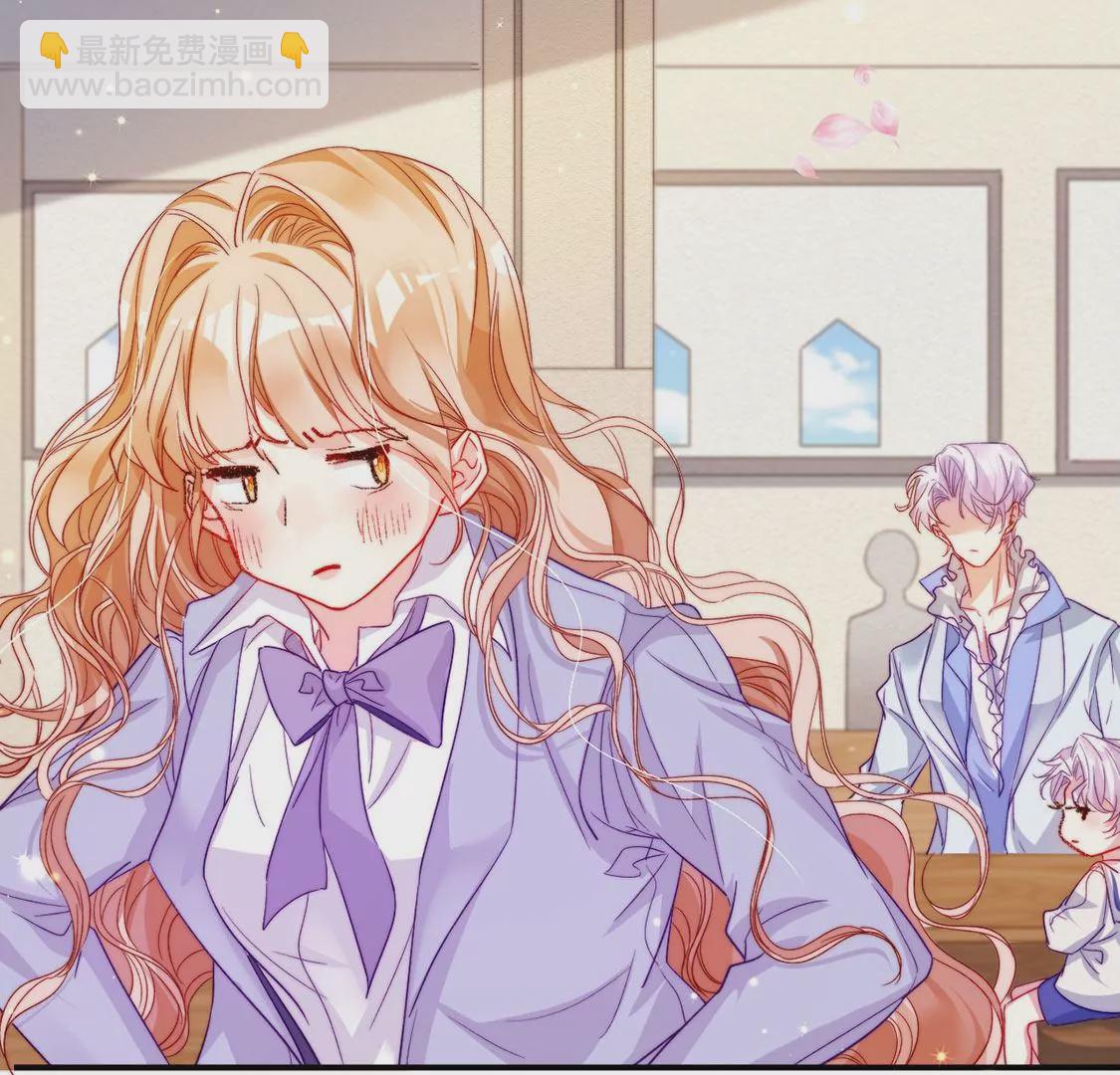 龍族新娘 - 第18話 你囂張不了幾天(1/2) - 3