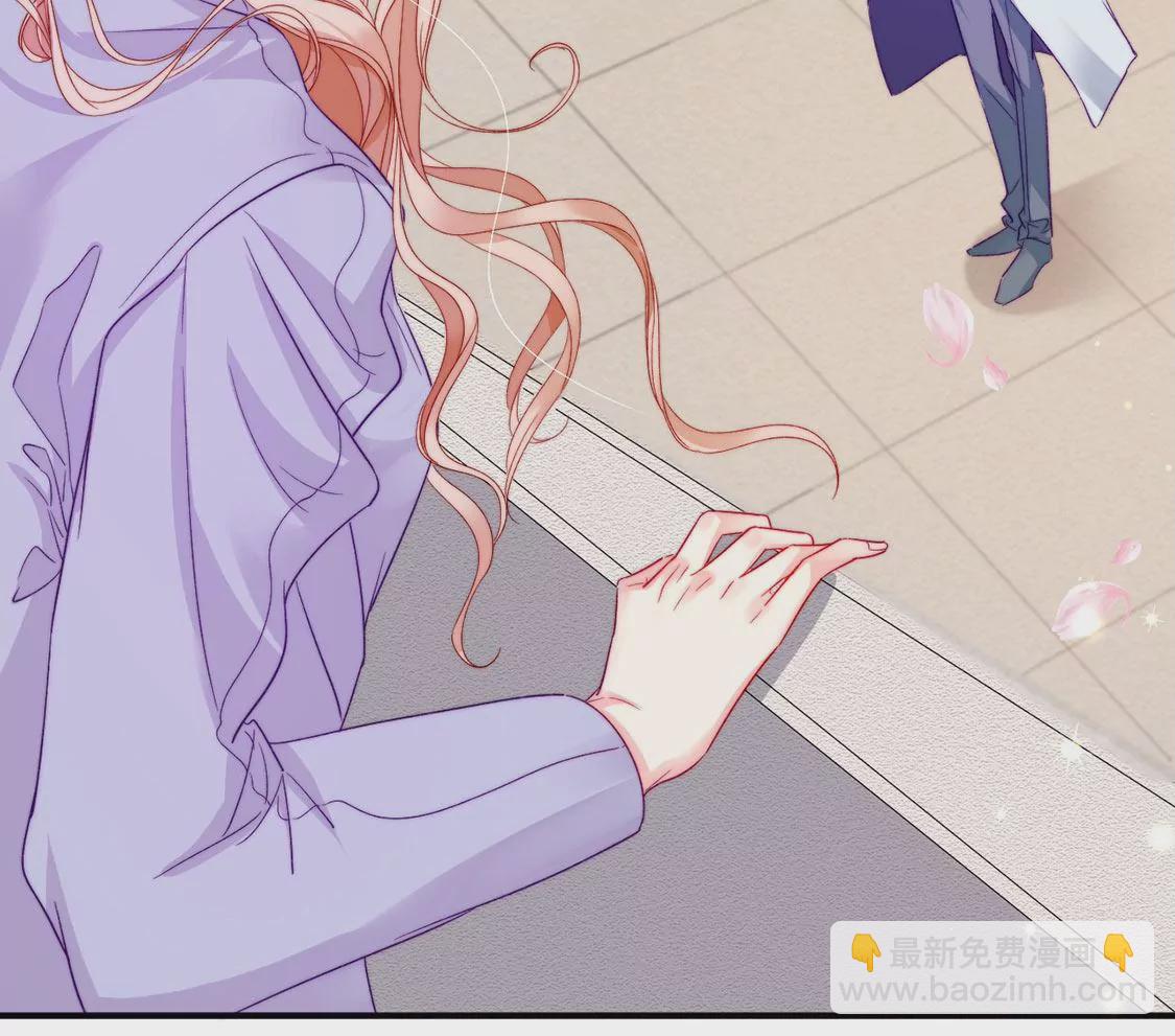 龍族新娘 - 第18話 你囂張不了幾天(1/2) - 2