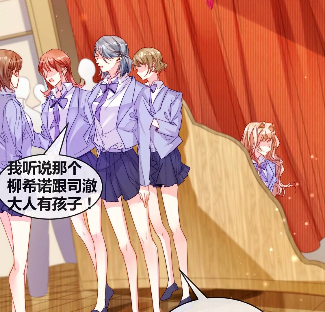 龍族新娘 - 第18話 你囂張不了幾天(1/2) - 6