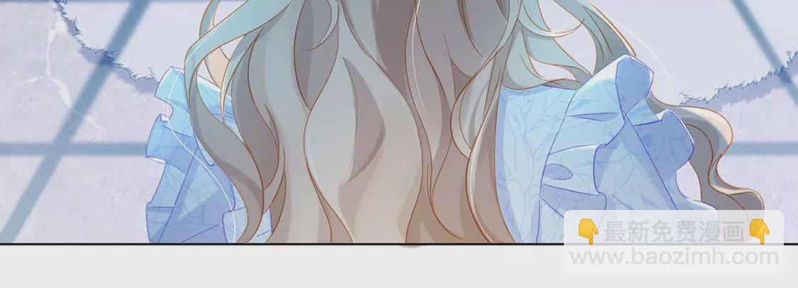 龍族新娘 - 第2話 小心遭雷劈(1/2) - 2