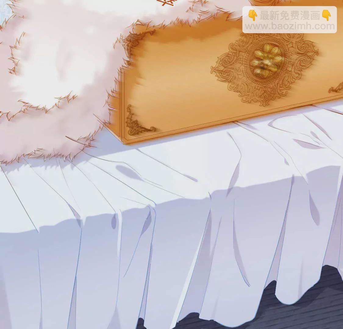 龍族新娘 - 第2話 小心遭雷劈(1/2) - 4