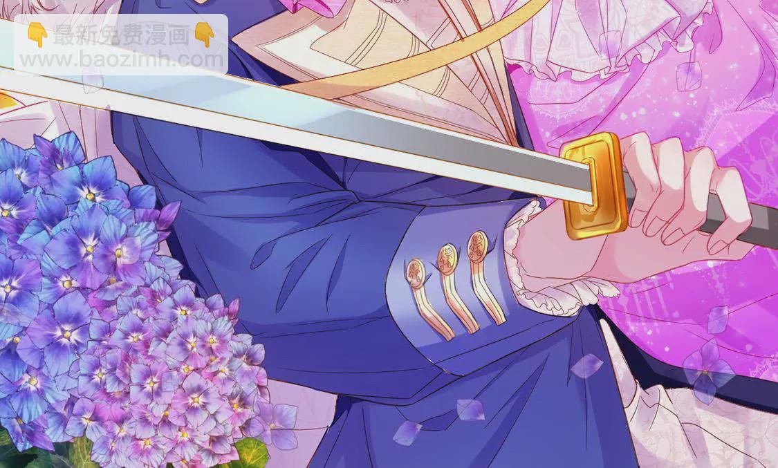 龍族新娘 - 第2話 小心遭雷劈(1/2) - 2