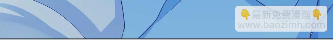 龍族新娘 - 第2話 小心遭雷劈(1/2) - 6