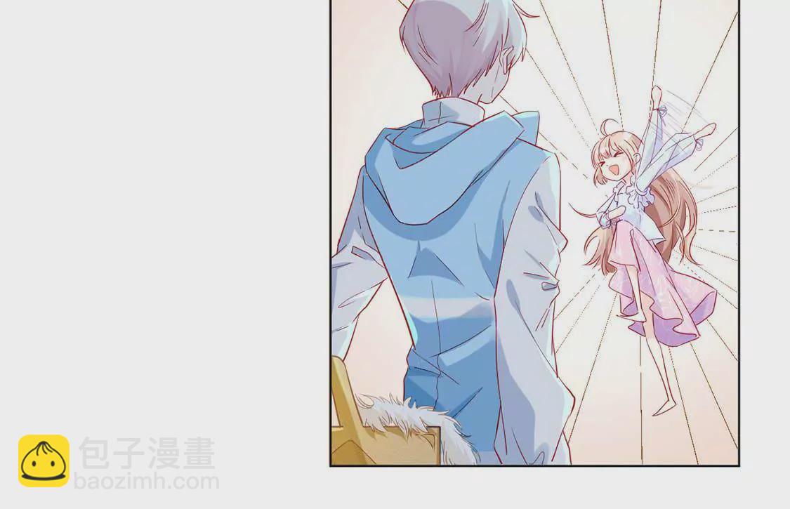 龍族新娘 - 第2話 小心遭雷劈(1/2) - 8