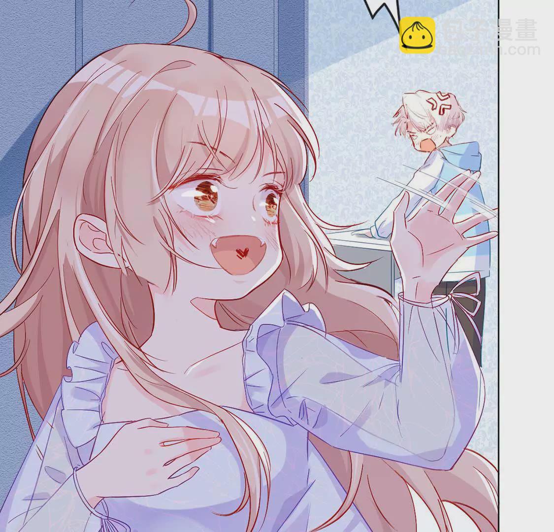 龍族新娘 - 第2話 小心遭雷劈(1/2) - 3