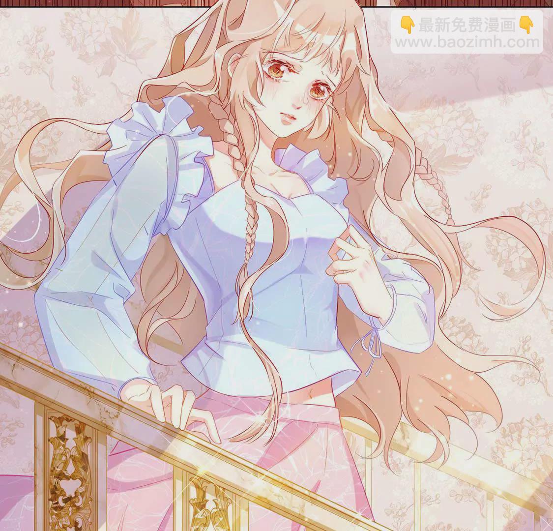 龍族新娘 - 第2話 小心遭雷劈(1/2) - 7