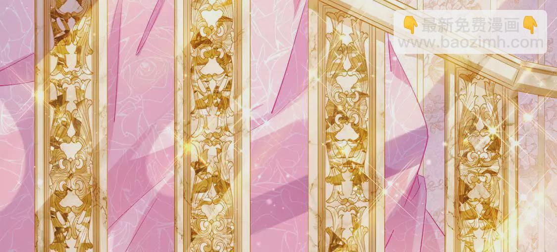 龍族新娘 - 第2話 小心遭雷劈(1/2) - 8