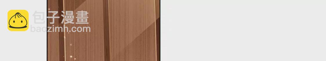 龍族新娘 - 第2話 小心遭雷劈(1/2) - 3