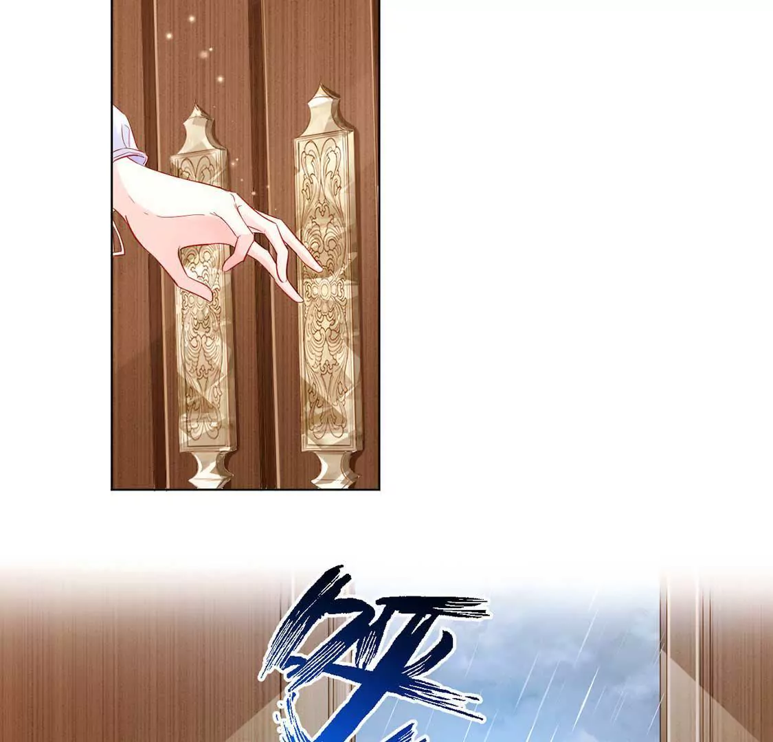 龍族新娘 - 第2話 小心遭雷劈(1/2) - 4