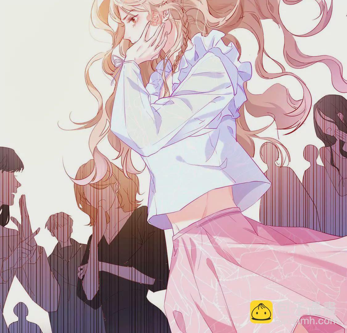 龍族新娘 - 第2話 小心遭雷劈(1/2) - 3