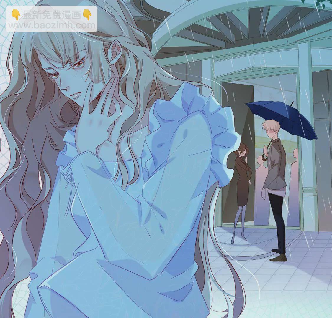 龍族新娘 - 第2話 小心遭雷劈(1/2) - 6