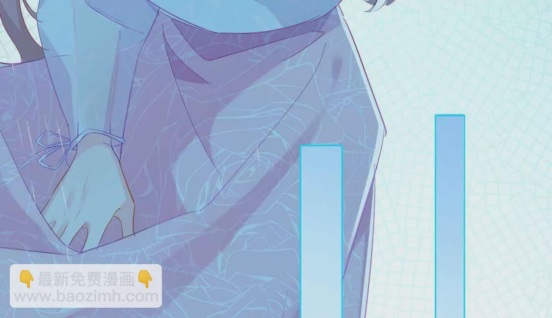 龍族新娘 - 第2話 小心遭雷劈(1/2) - 7