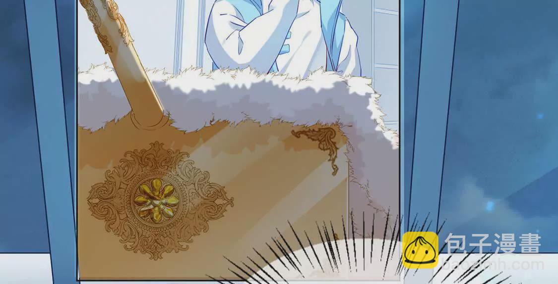 龍族新娘 - 第2話 小心遭雷劈(1/2) - 2