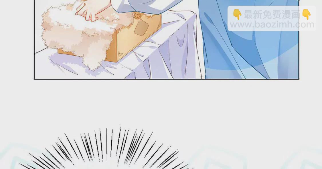 龍族新娘 - 第2話 小心遭雷劈(2/2) - 3