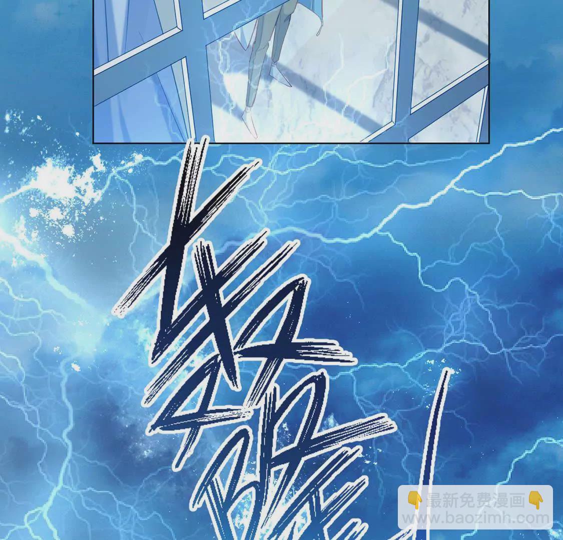 龍族新娘 - 第2話 小心遭雷劈(2/2) - 1