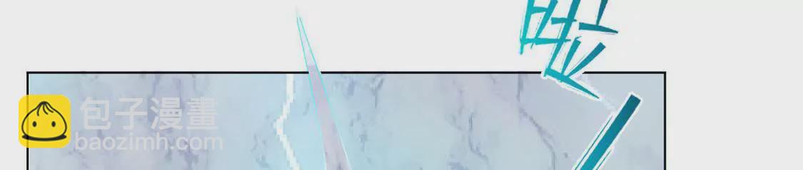 龍族新娘 - 第2話 小心遭雷劈(2/2) - 5