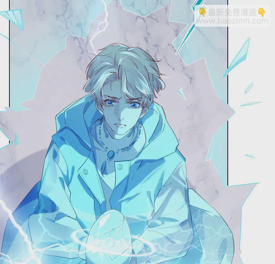 龍族新娘 - 第2話 小心遭雷劈(2/2) - 6