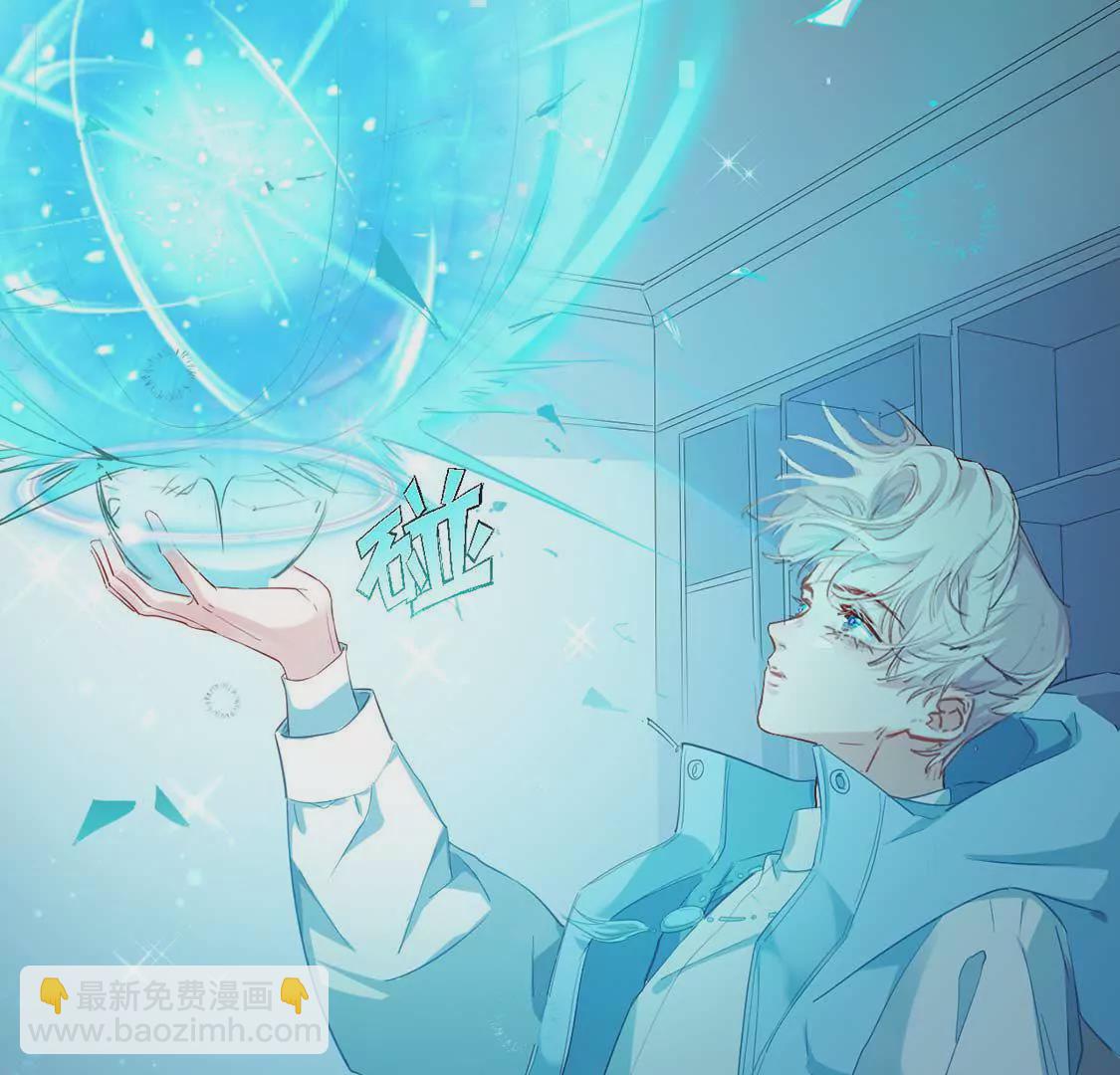 龍族新娘 - 第2話 小心遭雷劈(2/2) - 2