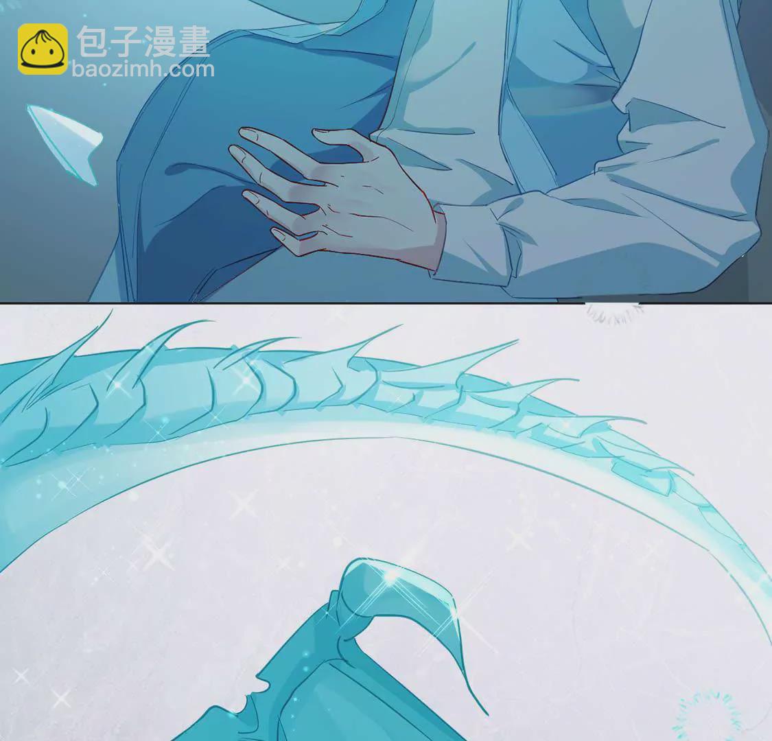 龍族新娘 - 第2話 小心遭雷劈(2/2) - 3