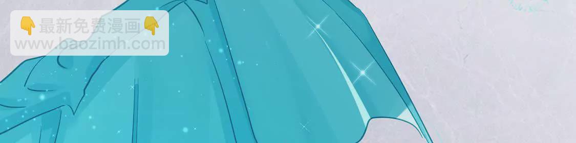 龍族新娘 - 第2話 小心遭雷劈(2/2) - 4