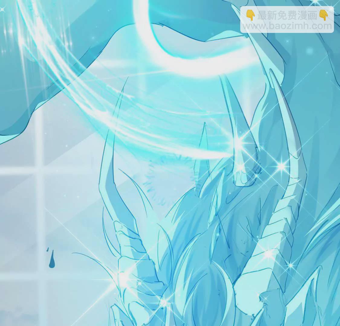 龍族新娘 - 第2話 小心遭雷劈(2/2) - 4