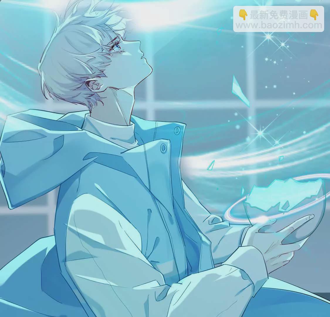 龍族新娘 - 第2話 小心遭雷劈(2/2) - 6