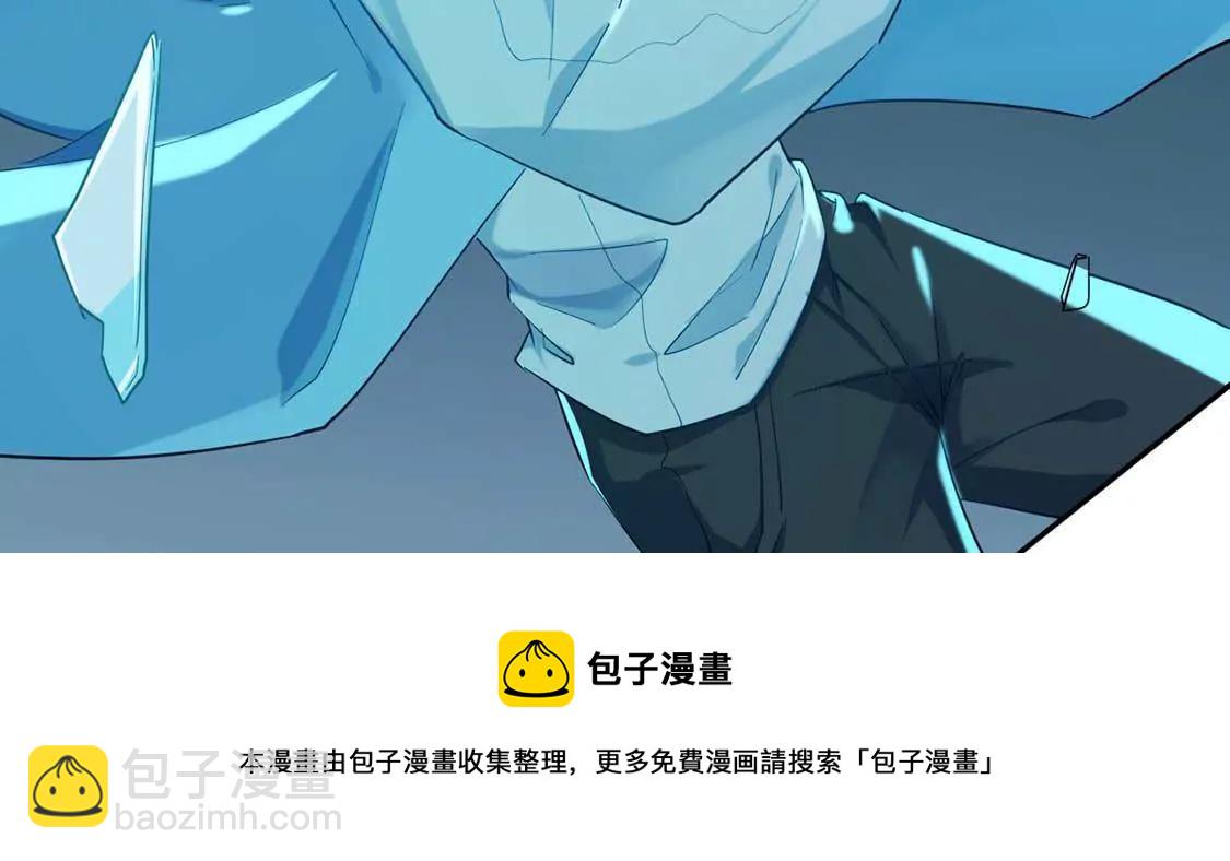 龍族新娘 - 第2話 小心遭雷劈(2/2) - 1