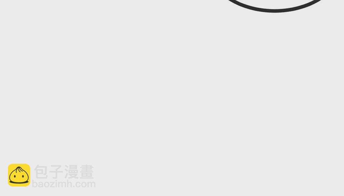 龍族新娘 - 第20話 你不要無理取鬧(1/2) - 2