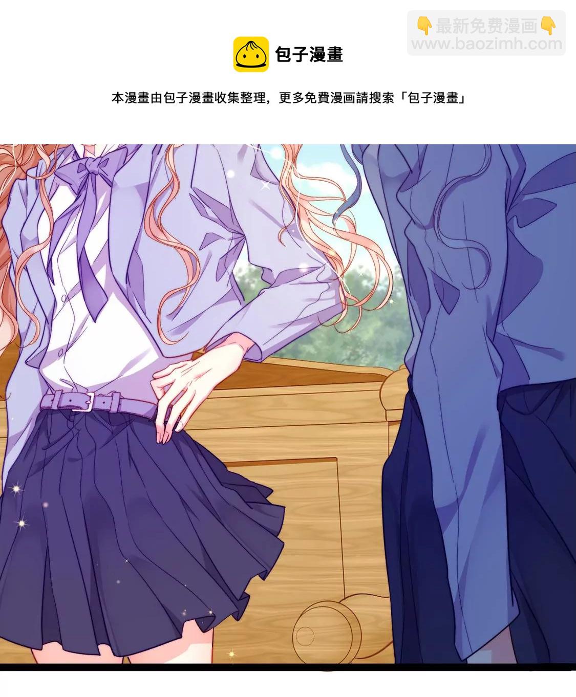 龍族新娘 - 第20話 你不要無理取鬧(1/2) - 1