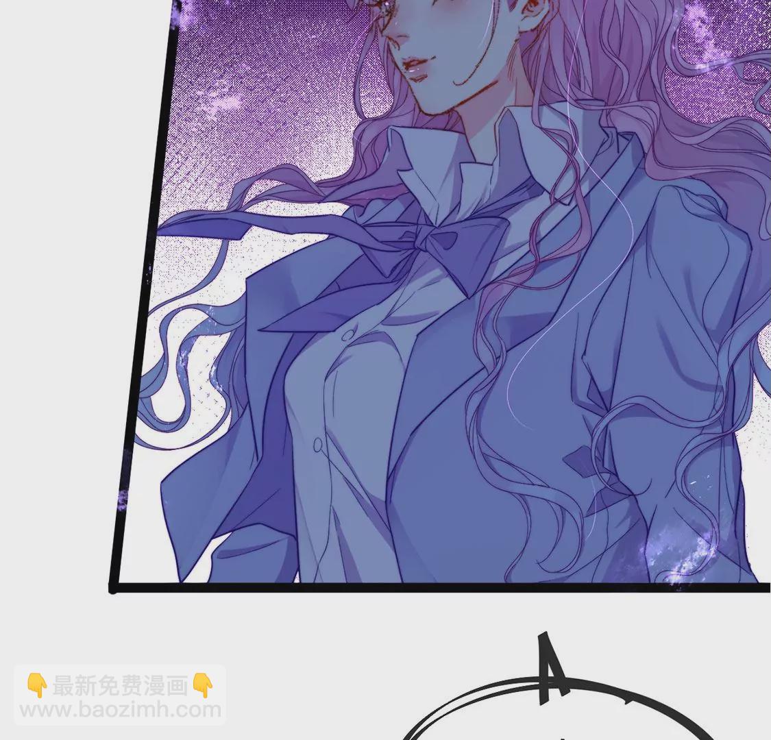 龍族新娘 - 第20話 你不要無理取鬧(1/2) - 4