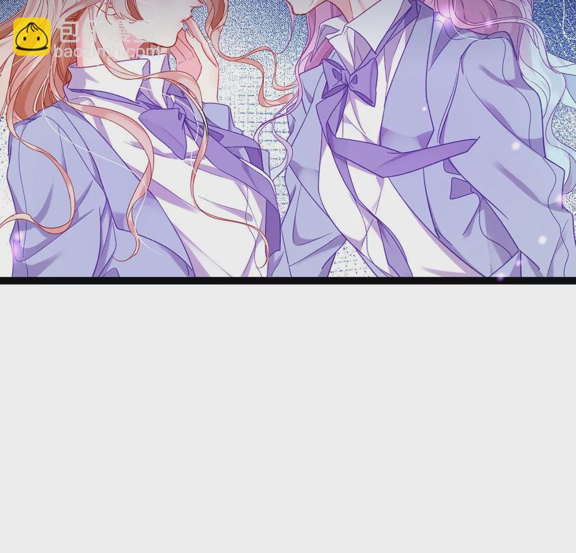 龍族新娘 - 第20話 你不要無理取鬧(1/2) - 2