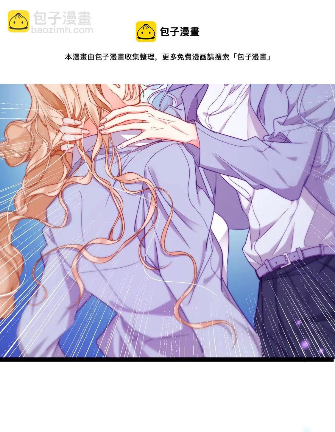 龍族新娘 - 第20話 你不要無理取鬧(1/2) - 5