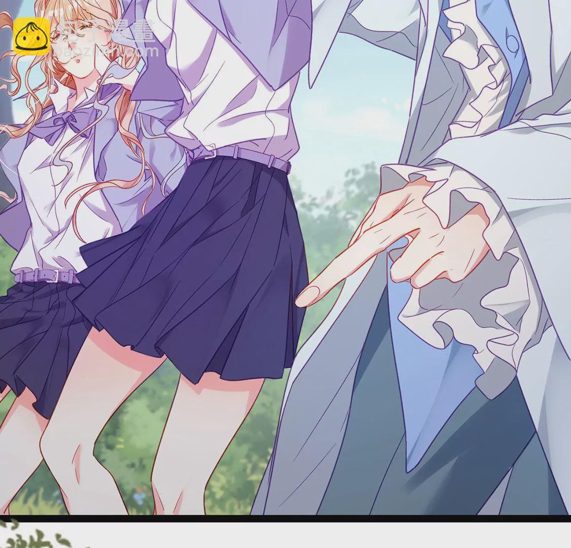 龍族新娘 - 第20話 你不要無理取鬧(1/2) - 6