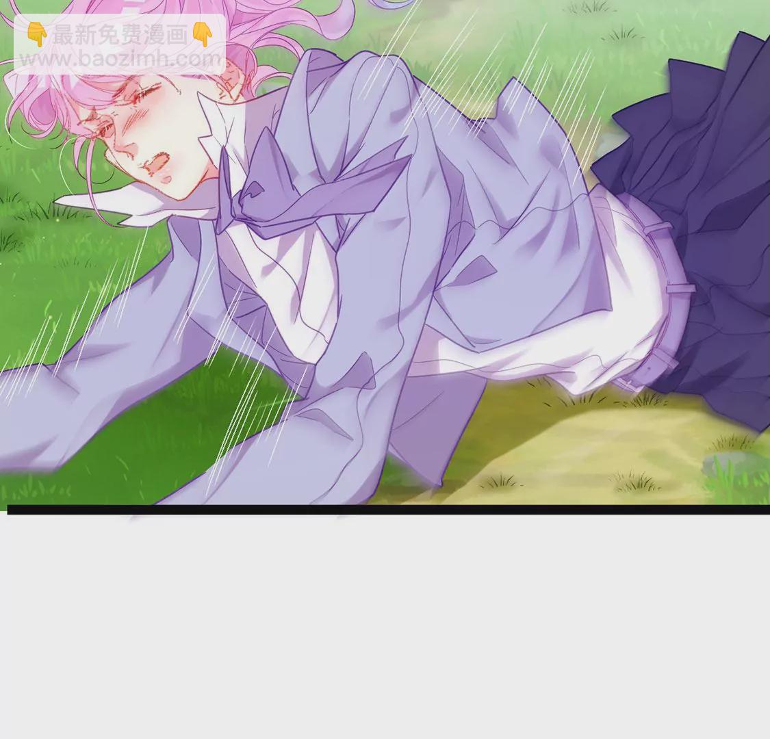 龍族新娘 - 第20話 你不要無理取鬧(1/2) - 3