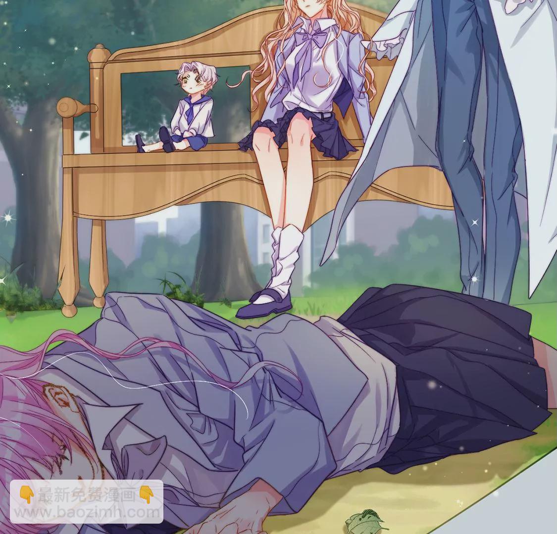 龍族新娘 - 第20話 你不要無理取鬧(1/2) - 6