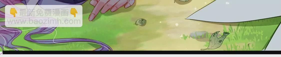 龍族新娘 - 第20話 你不要無理取鬧(1/2) - 7