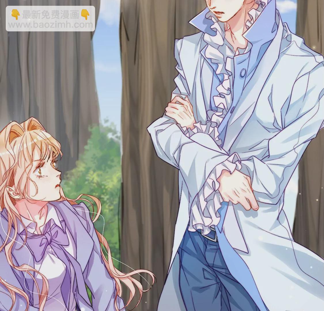 龍族新娘 - 第20話 你不要無理取鬧(2/2) - 6