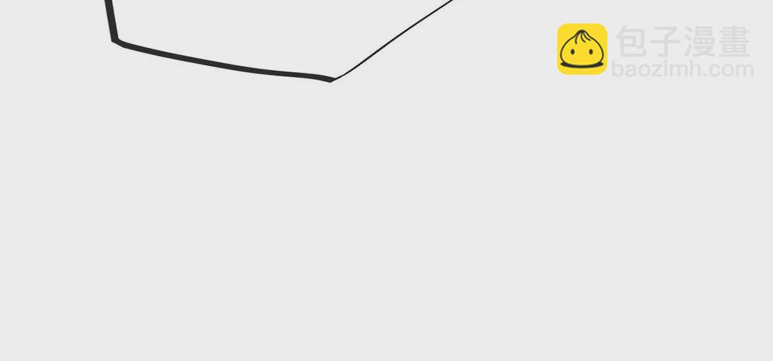 龍族新娘 - 第20話 你不要無理取鬧(2/2) - 4