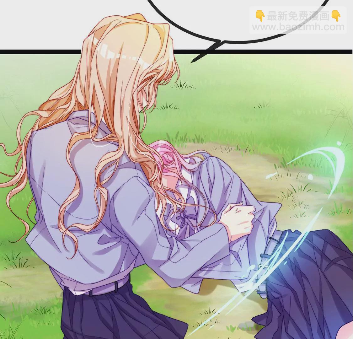 龍族新娘 - 第20話 你不要無理取鬧(2/2) - 6