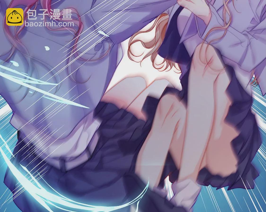 龍族新娘 - 第20話 你不要無理取鬧(2/2) - 4