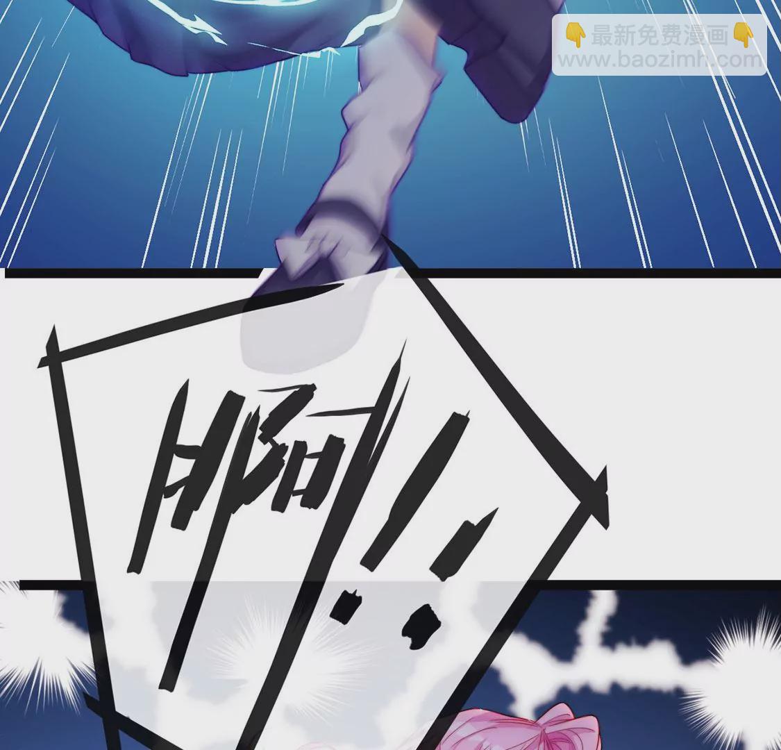 龍族新娘 - 第20話 你不要無理取鬧(2/2) - 5