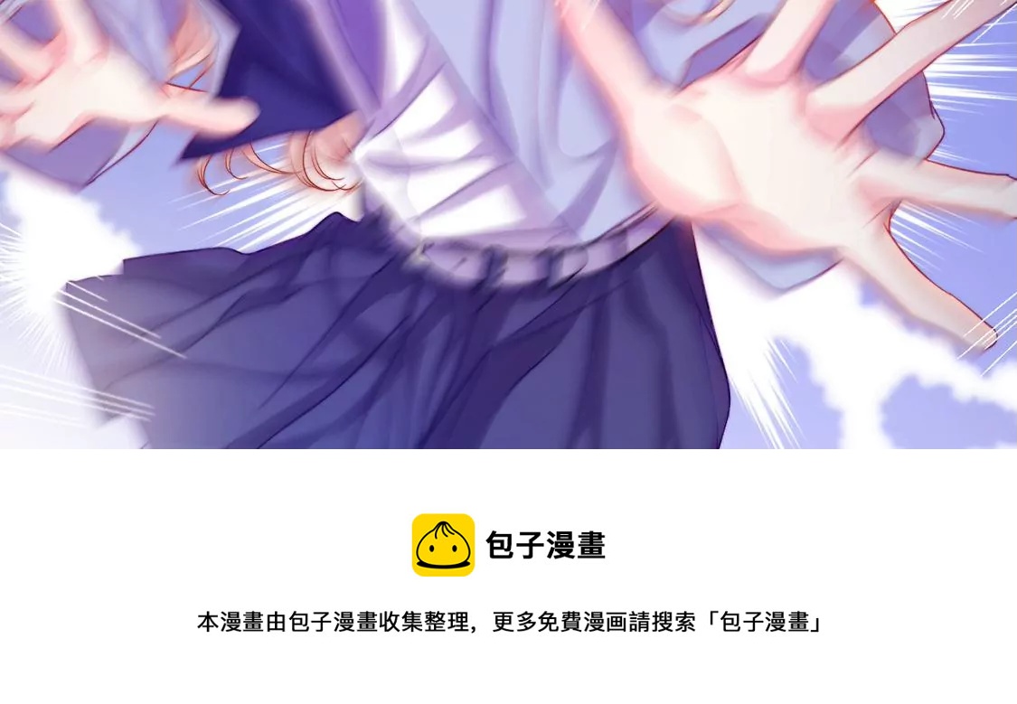 龍族新娘 - 第20話 你不要無理取鬧(2/2) - 1