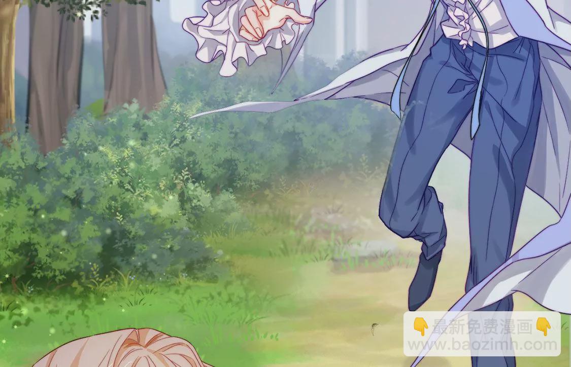 龍族新娘 - 第20話 你不要無理取鬧(2/2) - 6