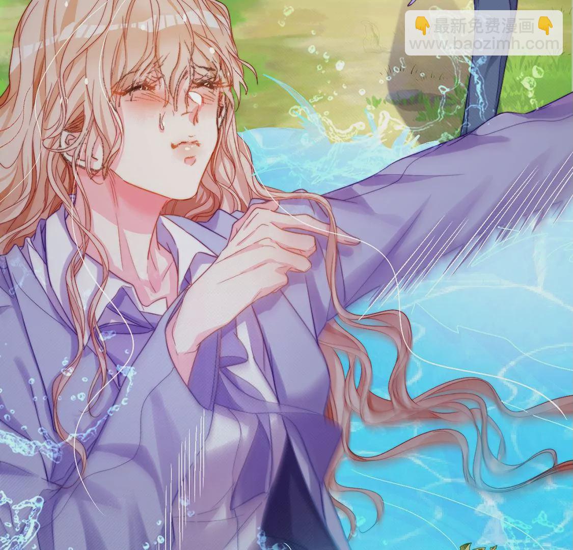 龍族新娘 - 第20話 你不要無理取鬧(2/2) - 1