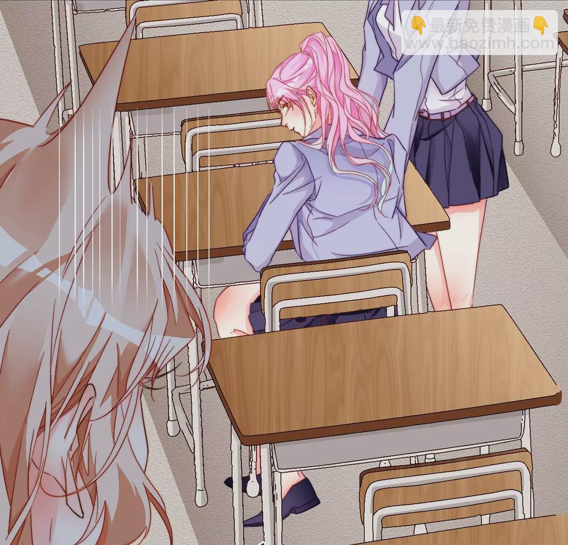 龍族新娘 - 第22話 公開處刑！？(1/2) - 2